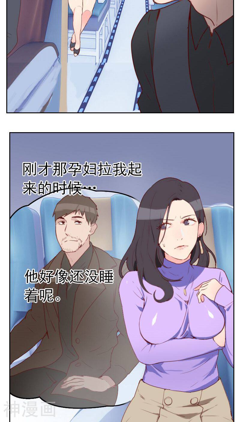 初恋男友是boss韩漫全集-第1话 多年不见无删减无遮挡章节图片 